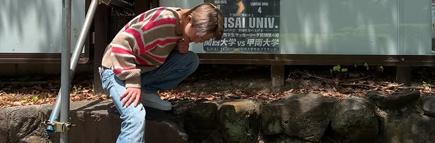 フッターメッセージ背景