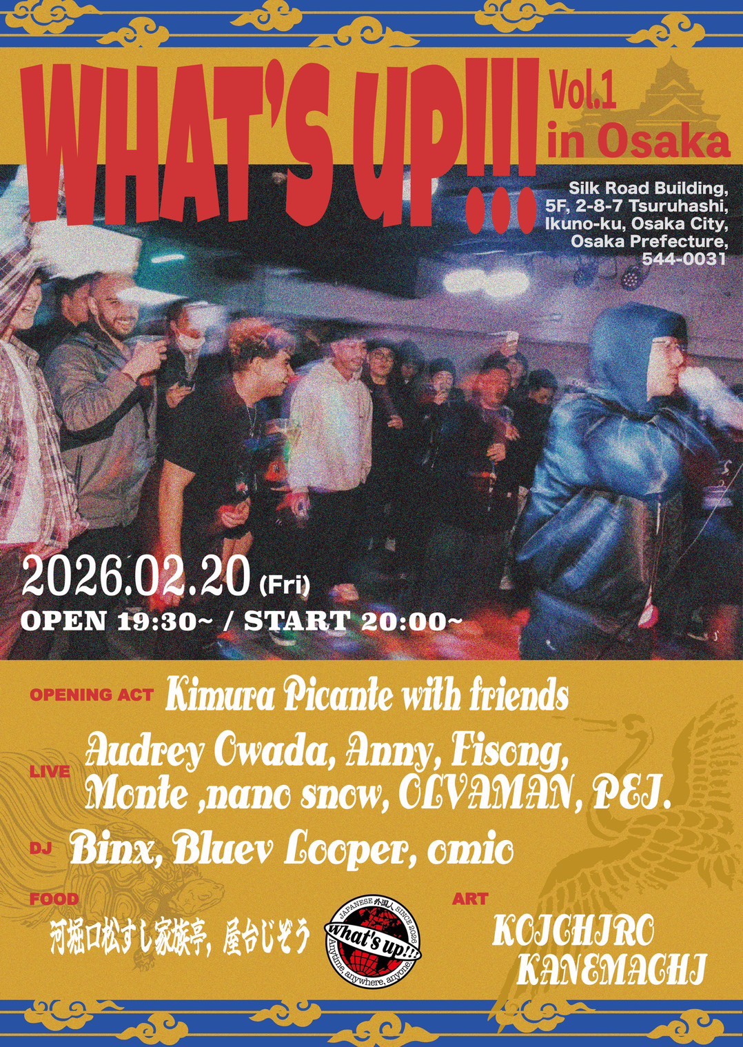 WHAT’S UP!!! vol.1