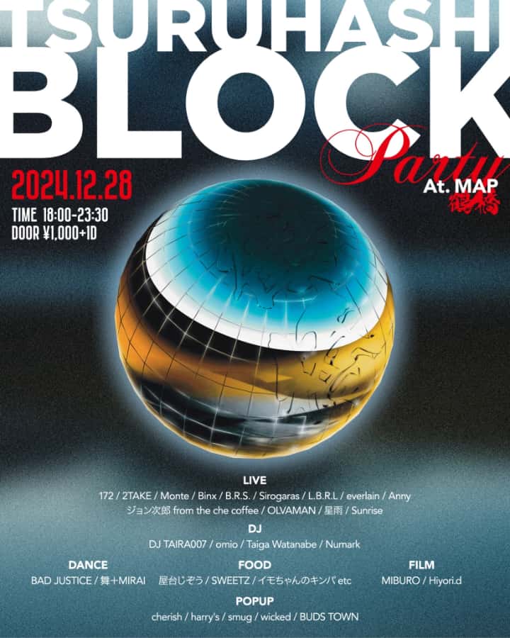TSURUHASHI BLOCK PARTY